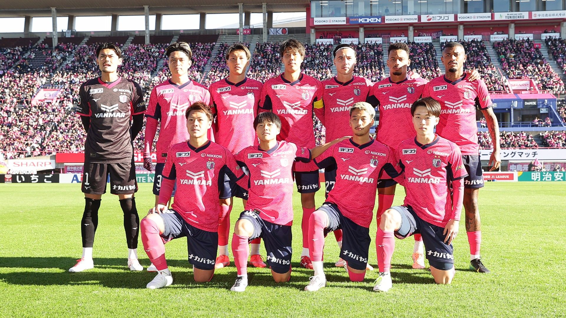 セレッソ大阪 2026年試合日程・放送/配信・登録メンバー｜J1百年構想